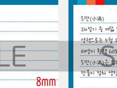 [굿노트/다이어리 속지] 심플 줄노트 01