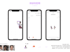 [전체공개] 꽃바지민 카톡테마