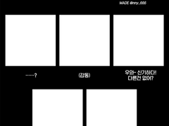 128√e980 = I LOVE YOU 라는 고백을 받았을 때 이메레스