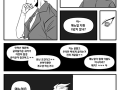 치트패치 (+매뉴얼)