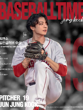 꾹토피아(확장판)