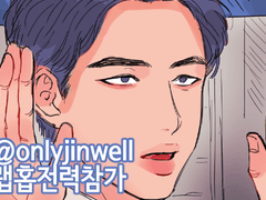 랩홉 전력_멈추지마