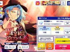 크레이지 비 하코 히메루 5성 풀돌 후기