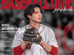 꾹토피아(확장판) 02