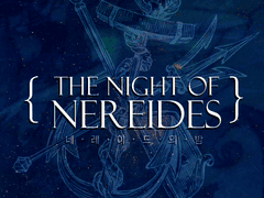 [네레이드의 밤] 시스템