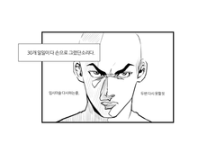 삼다수 패키지 굿즈디자인 비하인드