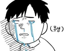 커뮤 로그모음 ^.^