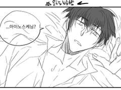 [sk8/ 아이타다(아담비서)]