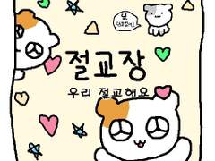 시디과 공공즈 TALK 고르기!