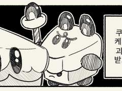 벨벳케이크맛쿠키