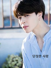 [국민] 단정한 사랑