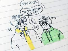 의불 연성 모음