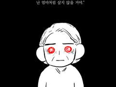 159화. 마지막 출산