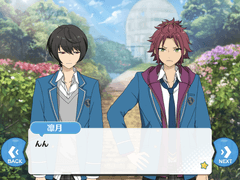 朔間 凛月 「目覚めの一杯」