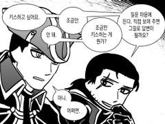 어쌔신 크리드 백업18