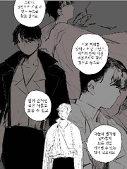 사냥꾼들의 진혼가