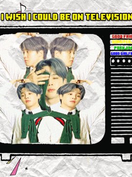 텔레비전에 내가 나왔으면