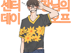 [중외상] 낙서조하낙서조하