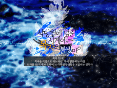 떠나려는 모든 이에게.