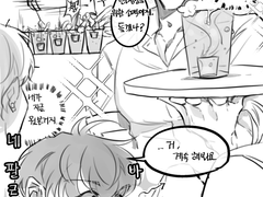 소맥요정 성현제+럭비 한유진