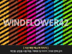 [텍스쳐 이미지] 사선 패턴 이미지