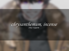 chrysanthemum, incense