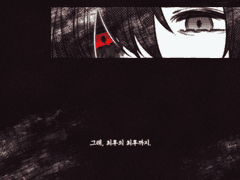 시선 끝에 머무는 광채