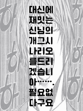 CoC 개그 시나리오 모음