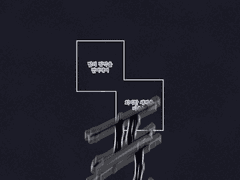 찬연히 스러지는 잔열