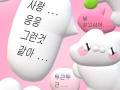 [히나른] 좃소 좃망돌 히나타의 기사회생 후로젝트 썰 정리