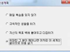 위대한 그 분의 신실한 사교도!