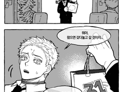 무잔상사 -민트초코-