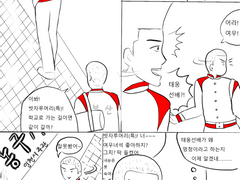 북산의 신입생 5