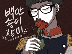 2021 | 국카스텐 그림 로그