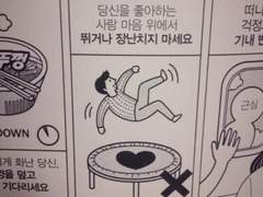 사네겐 - ホームラン 2