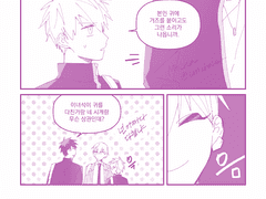 황흑 / 2018 로그