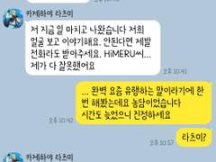 [앙스타 카톡 카피페] 155