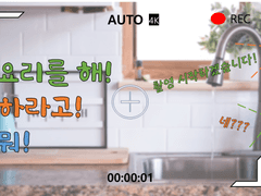 coc 7th 팬메이드 시나리오 [요리를 해! 하라고! 뭐!]