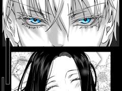 【주술회전 / 고죠 사토루 드림】 빌런