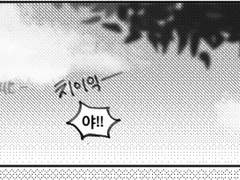 [추국 드림] 물총 싸움