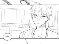 황흑 / 16살이 되기까지