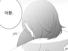 동중몽(冬中夢)