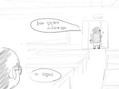 썩은 4학년실_4