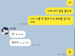 [스터디그룹] 카카오톡 드림