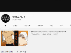 여주의 일상 #.1