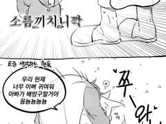 고양이로 해석하는 현윶