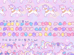 클립 스튜디오 데코용 유니콘 브러쉬(유료)