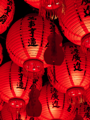 一期一会 : 인연의 끈