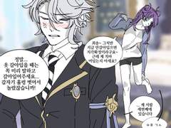 [트위스테] 안올렸던거