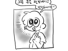 투잡